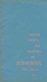 Colour Prints and Drawings by Hiroshige W Jos de Gruyter (introduces)