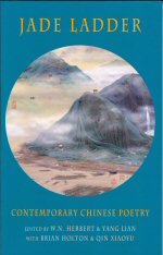 Jade Ladder: Contemporary Chinese Poetry W N  Herbert (co-edits)
